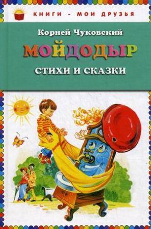 Пополнение библиотеки. Сентябрь - октябрь 2013.