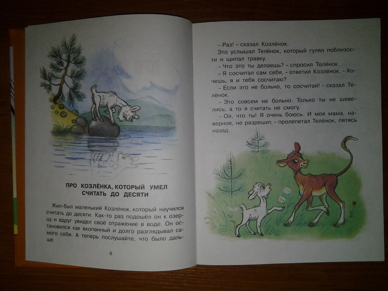 Наше книжное пополнение. Ноябрь.