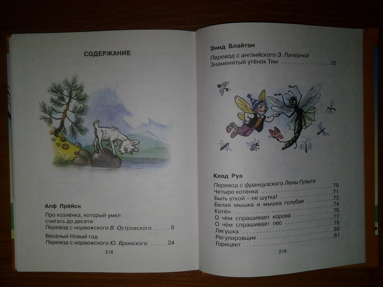 Наше книжное пополнение. Ноябрь.