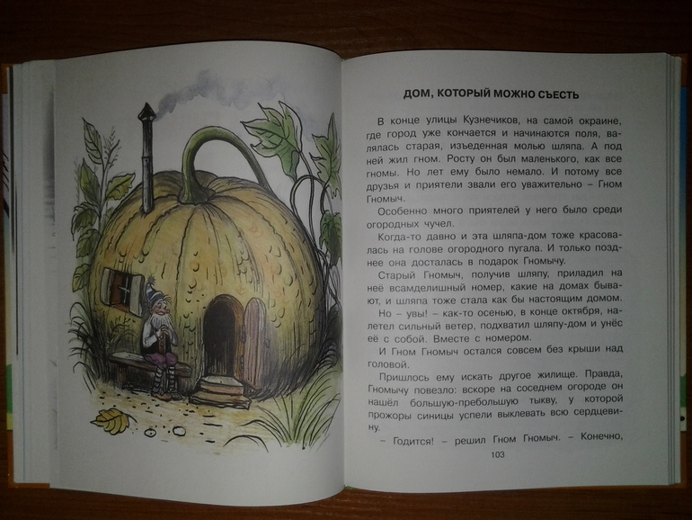 Наше книжное пополнение. Ноябрь.