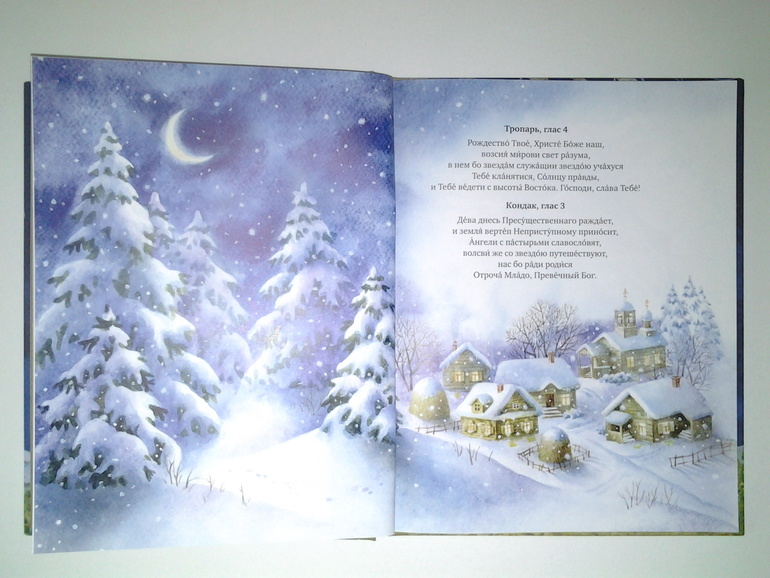 Не могу не поделиться такой радостью....Золотая ночь!