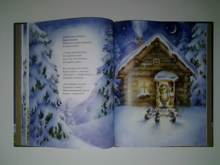 Не могу не поделиться такой радостью....Золотая ночь!