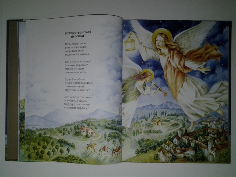 Не могу не поделиться такой радостью....Золотая ночь!