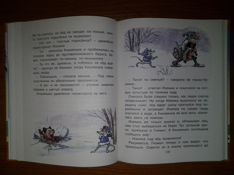 Наше книжное пополнение. Ноябрь.