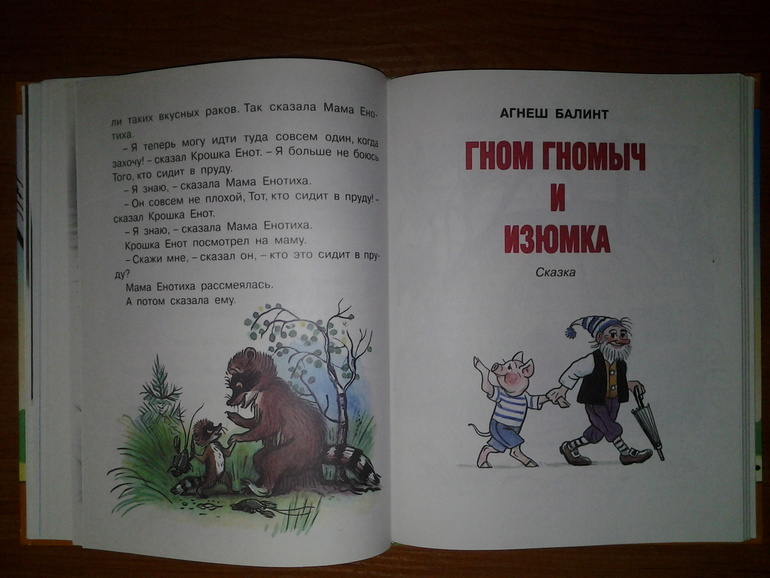 Наше книжное пополнение. Ноябрь.