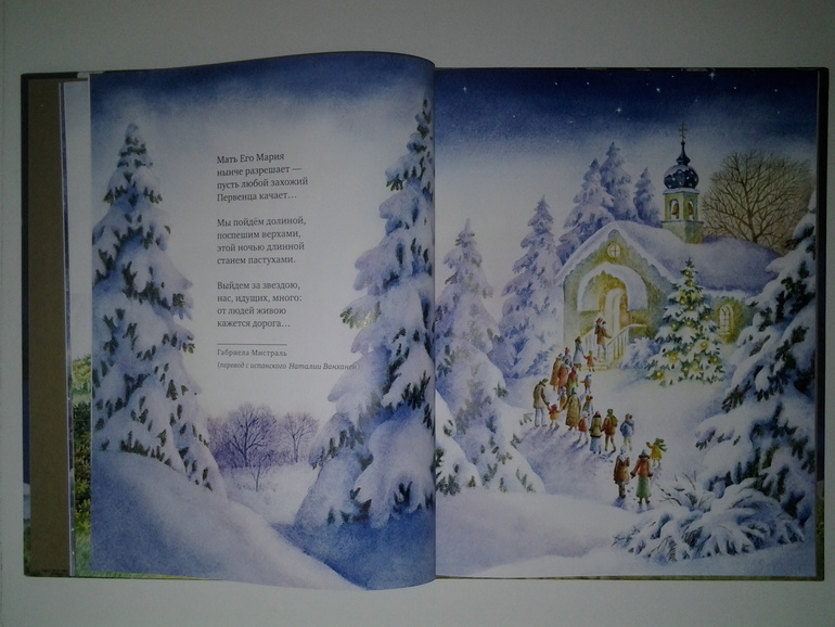 Не могу не поделиться такой радостью....Золотая ночь!