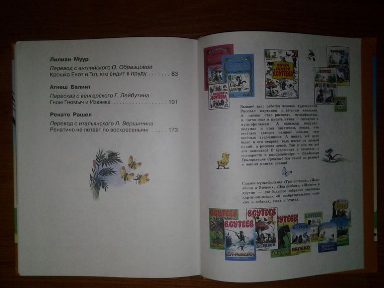 Наше книжное пополнение. Ноябрь.