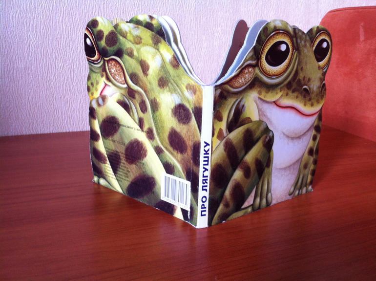 про животных малышам