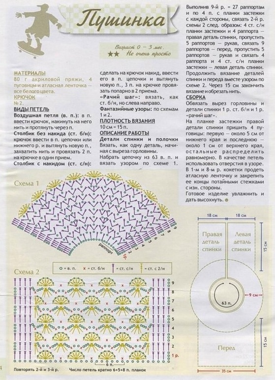 Хочу похвастаться!