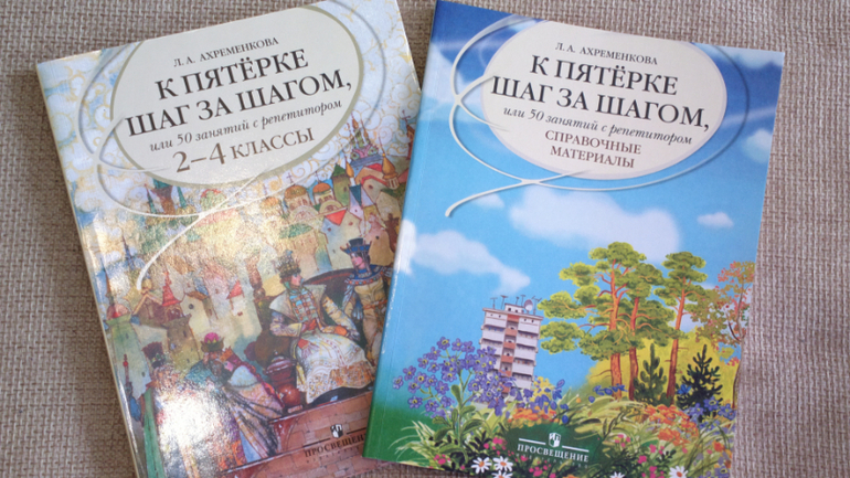 Страна секретов. Л. Тайна страны драконов. Страна секретов. Страна секретов.