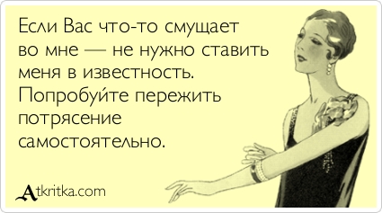 Цитаты