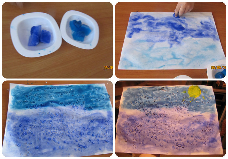 Наш синий денек