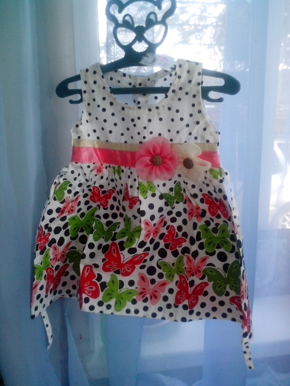 наша посылочка