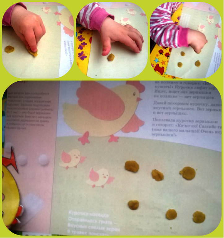 Как мы провели Пасху. Наши игры.