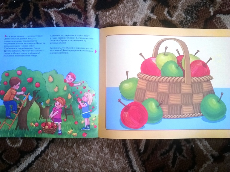 Наше книжное пополнение