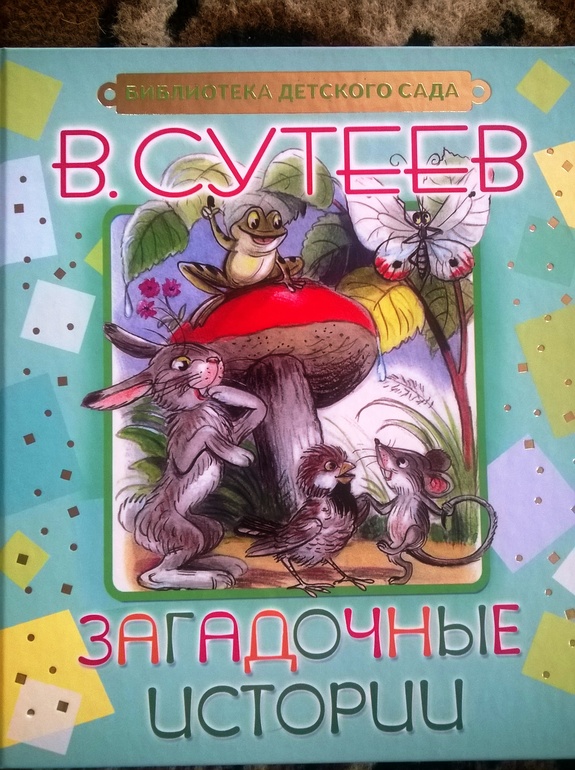 Наше книжное пополнение
