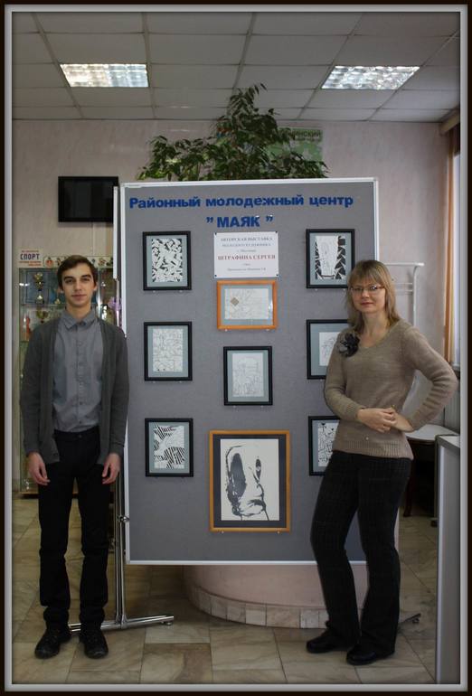 Поздравьте меня, дорогие! Сегодня открылась авторская выставка моего ученика!