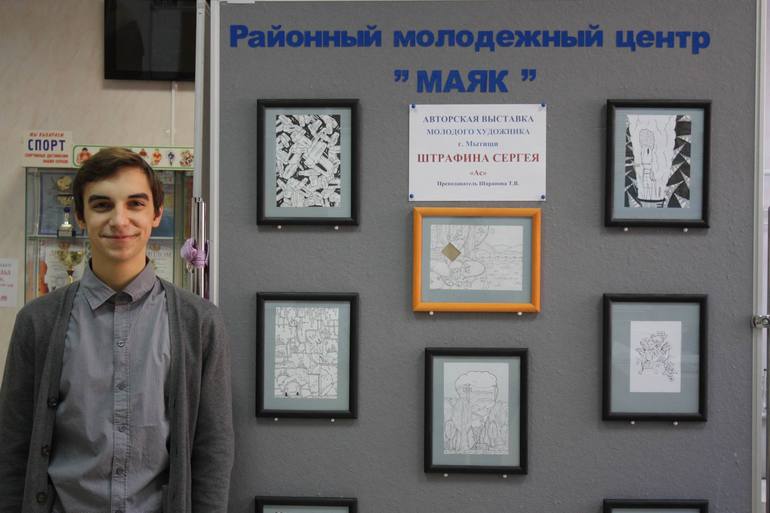 Поздравьте меня, дорогие! Сегодня открылась авторская выставка моего ученика!