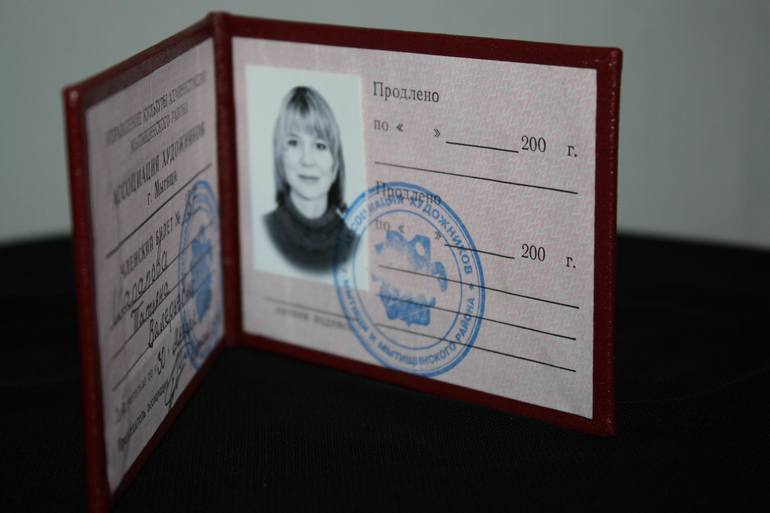 Меня приняли в АССОЦИАЦИЮ ХУДОЖНИКОВ!!!