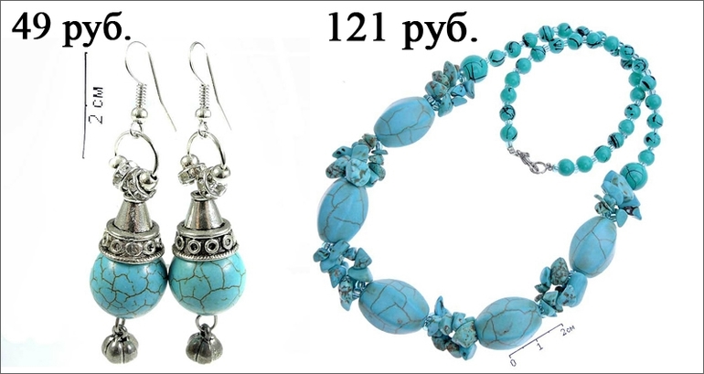 Бусы-серьги-браслеты-кольца-сумки-ремни и т.д. Давайте закупимся!