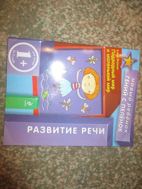 ФМ Море. День третий.