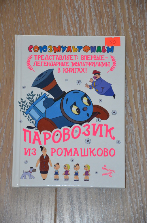 Наши книжечки в 1 год и 8 месяцев