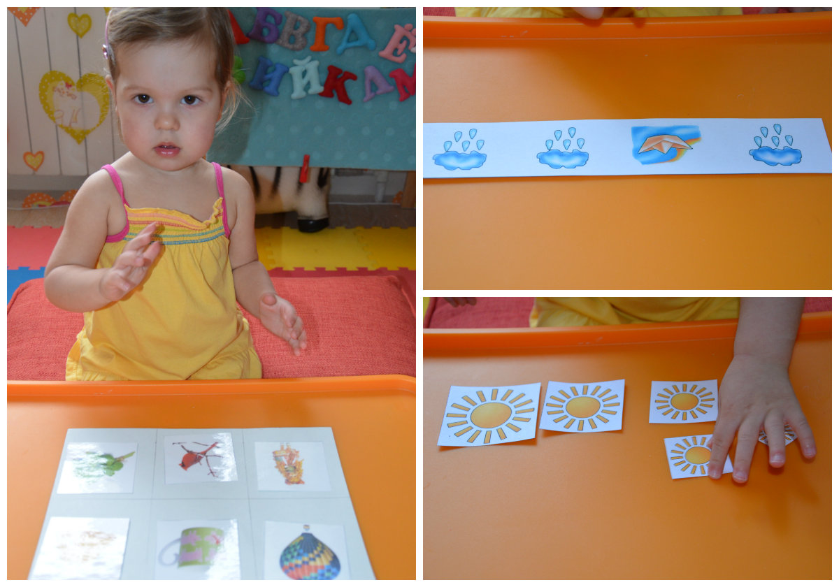 ТН Весна. Знакомство с весной.