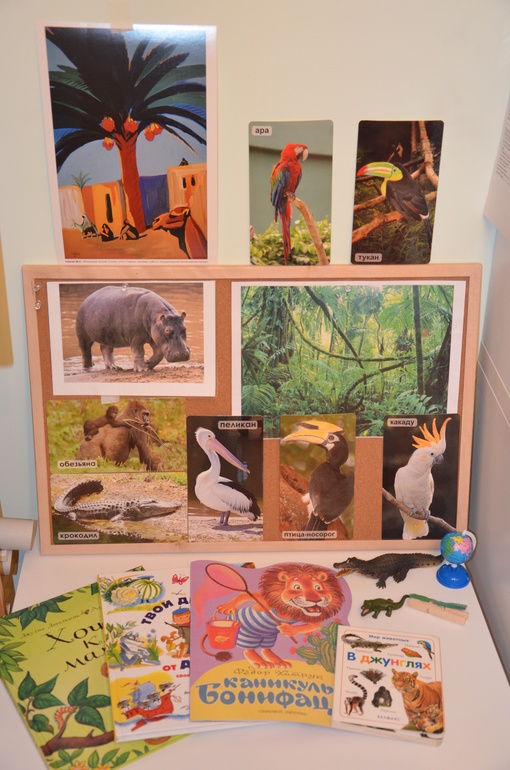 ТН Африка день 4