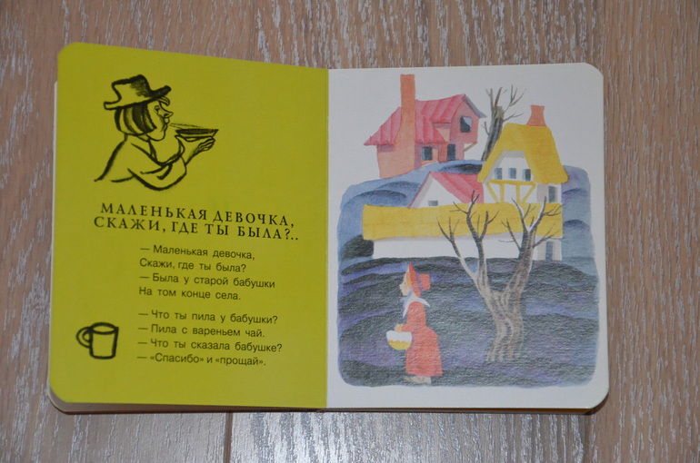 Наши книжечки в 1 год и 8 месяцев