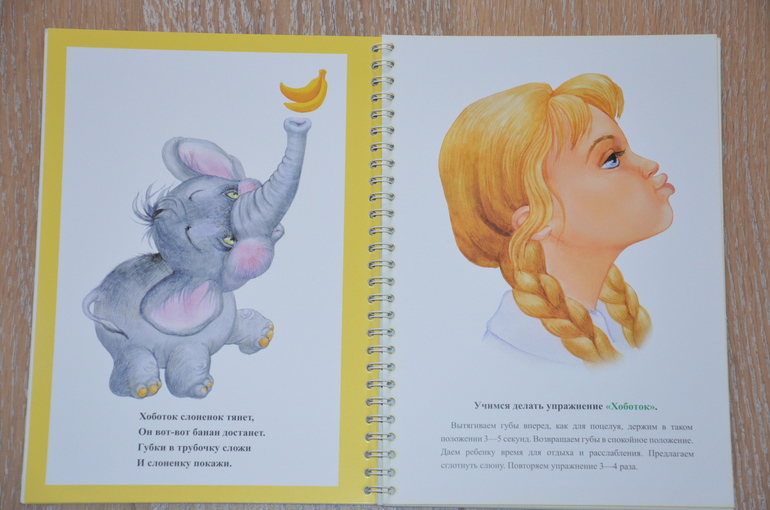 Наши пальчиковые игры и артикуляция ( с раздачей материала)