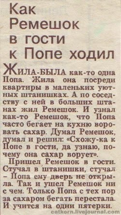 Сказка деткам))