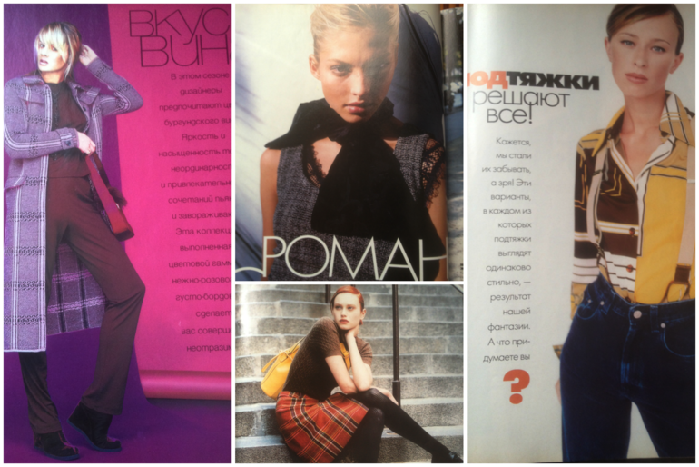 Прошло почти 20 лет.