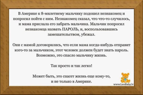ЧИТАТЬ ВСЕМ!!! МАКСИМАЛЬНЫЙ ПЕРЕПОСТ КОМУ НЕ БЕЗРАЗЛИЧНО!!!