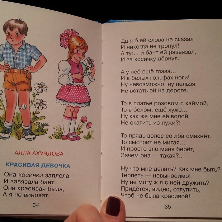куда мы катимся???