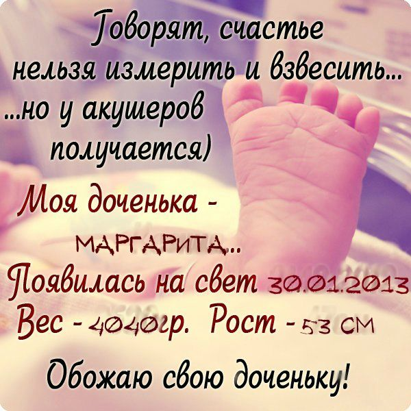 вот и мы)))