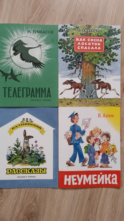 Книги нашей библиотеки)))