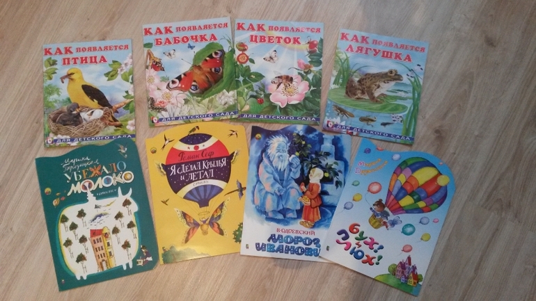 Наше прибавление за четыре месяца....