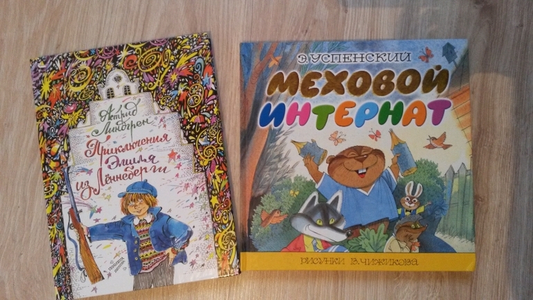 Наше прибавление за четыре месяца....