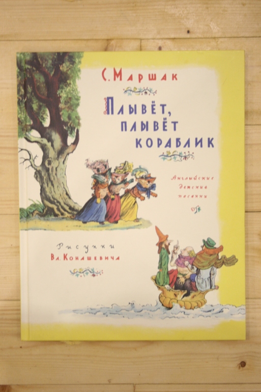Наши книги в 1 год. Осторожно, Очень много фото!