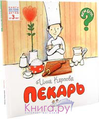 Книжные хотелки