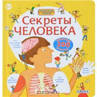 Книжные хотелки