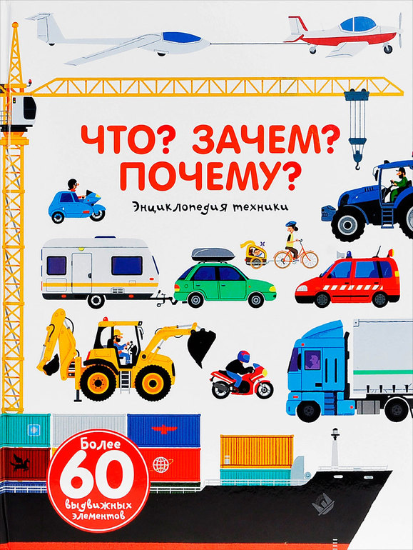 подарки на два года