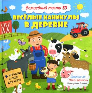 Наш книжный WISH LIST