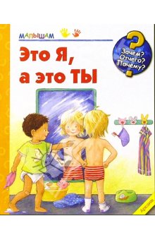 Топ 3х любимых книг сына