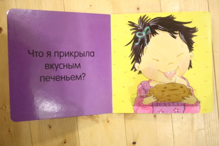 Наши книги в 1 год. Осторожно, Очень много фото!