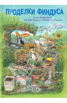 Наш книжный WISH LIST