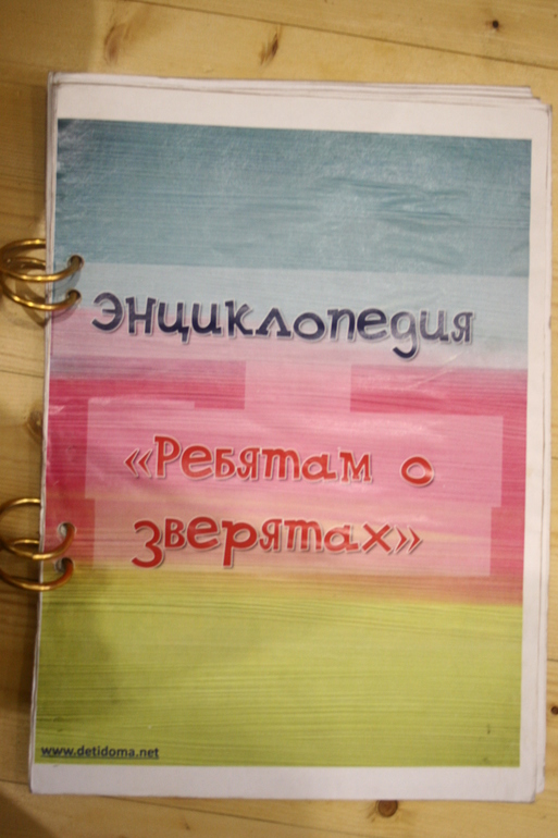Наши книги в 1 год. Осторожно, Очень много фото!