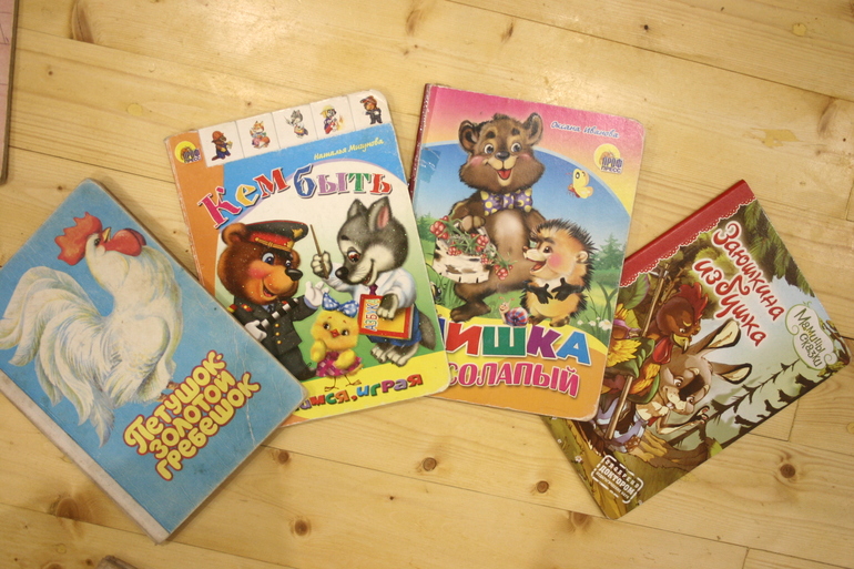 Наши книги в 1 год. Осторожно, Очень много фото!