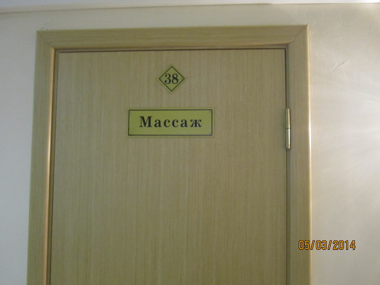 Скоро 8 марта!!!