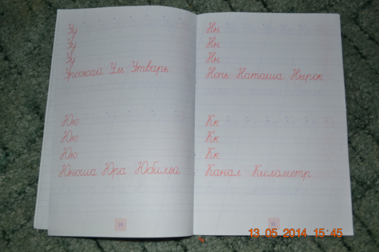 Мой первый заказ в My-shop.ru